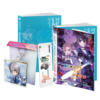 Sword Art Online 001 Aincrad Giá Tốt Tháng 9, 2023 | Mua Ngay | Shopee Việt  Nam