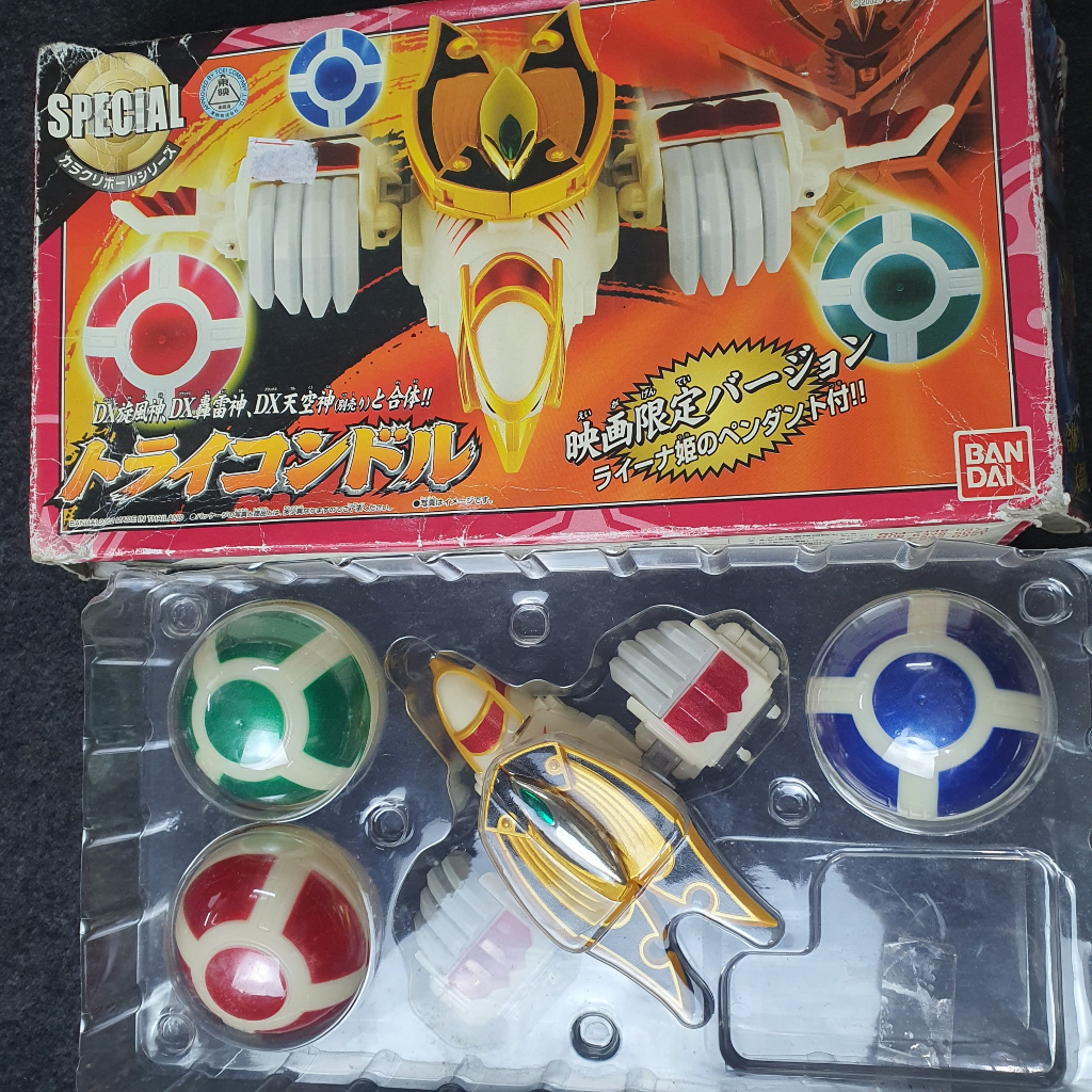 Dx Karakuri Ball 2002 | Đồ Chơi Siêu Nhân Cuồng Phong, Ninpuu
