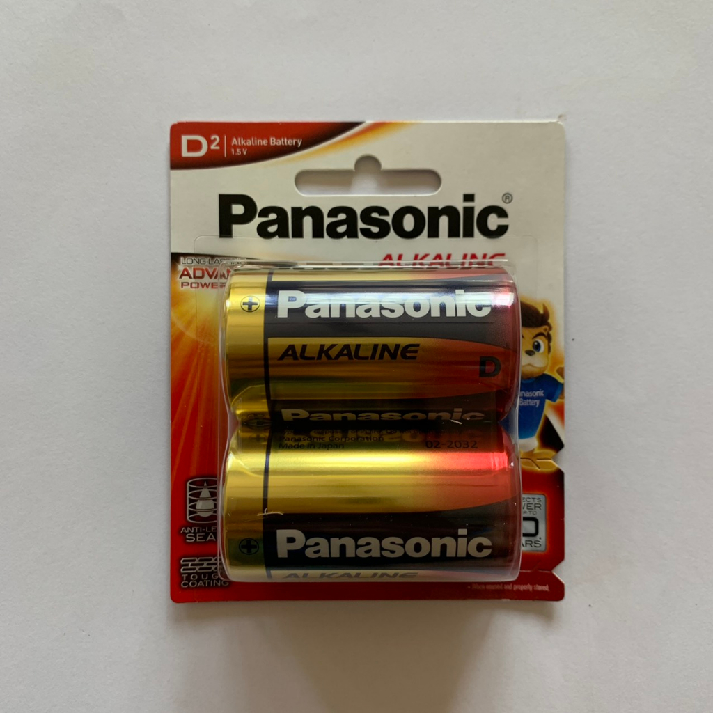 Pin Đại D Panasonic kiềm LR20T/2B 1,5V vỉ 2 viên chính hãng | Shopee ...