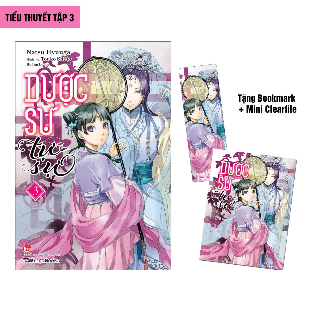 Ảnh Sách Dược Sư Tự Sự (Light-novel) - Lẻ tập 1,2,3,4,5,6 4