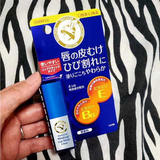 Son Dưỡng Không Mùi Chống Nứt Nẻ Môi Omi Menturm Nhật Bản (3.2g/thỏi)