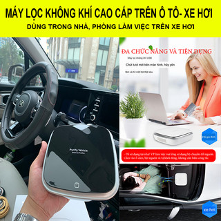 Máy Lọc Không Khí Trên Ô Tô Cao Cấp Gồm Màng Lọc Than Hoạt Tính 3 Lõi Chất Lượng Hiệu Quả Cao