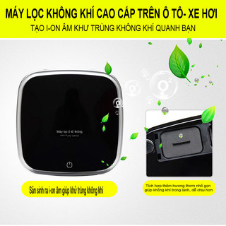 Máy Lọc Không Khí Trên Ô Tô Cao Cấp Gồm Màng Lọc Than Hoạt Tính 3 Lõi Chất Lượng Hiệu Quả Cao