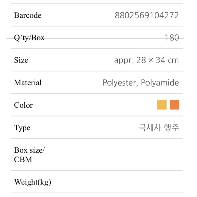 Bộ 2 khăn lau Microfiber Hàn Quốc - SungboCleamy cao cấp, bền sạch, thấm hút tốt, lau ô tô, bếp, đa năng (mã 427) | BigBuy360 - bigbuy360.vn