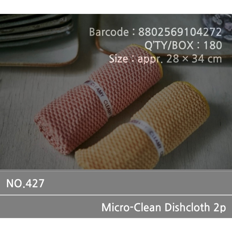 Bộ 2 khăn lau Microfiber Hàn Quốc - SungboCleamy cao cấp, bền sạch, thấm hút tốt, lau ô tô, bếp, đa năng (mã 427) | BigBuy360 - bigbuy360.vn