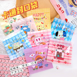 MEOWU Túi Zip Đựng Đồ Ăn Vặt/Trang Sức In Họa Tiết Hoạt Hình Dễ Thương Có Khóa Kéo Tiện Dụng