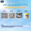 Dưỡng Thể Chống Nắng Tăng Cường Sáng Da Vaseline Healthy Bright SPF50+ Daily Protection & Brightening 300ml