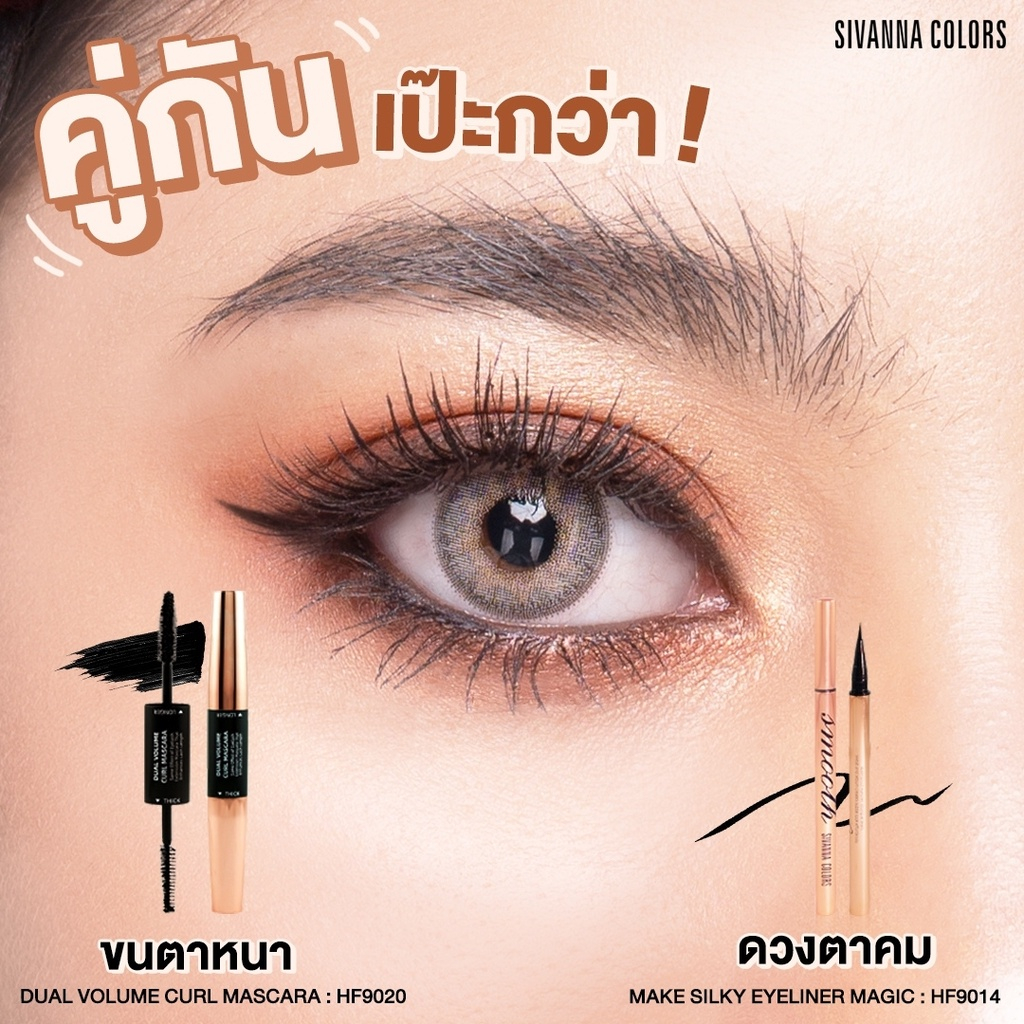 Mascara Làm Dài và Dày Mi Sivanna Dual Volume Curl Mascara HF9020