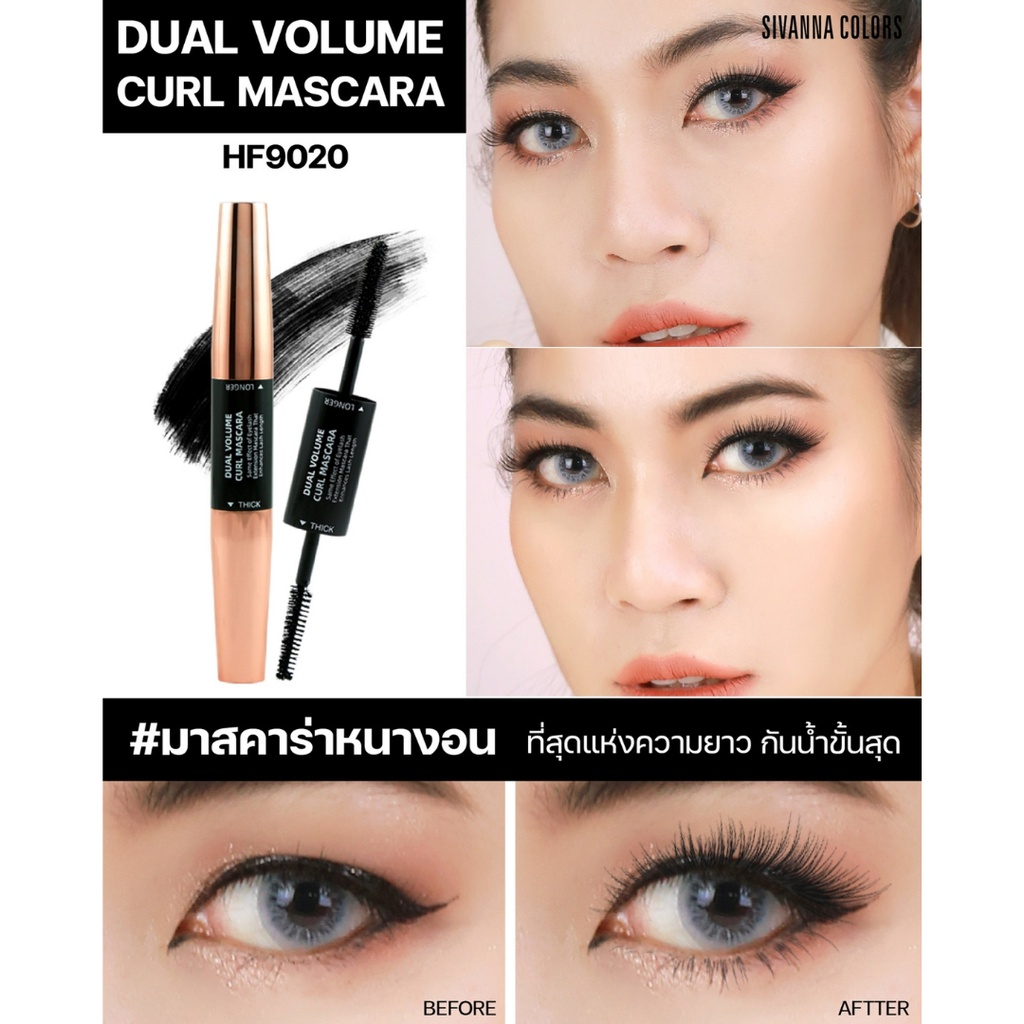 Mascara Làm Dài và Dày Mi Sivanna Dual Volume Curl Mascara HF9020