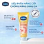 Dưỡng Thể Chống Nắng Tăng Cường Sáng Da Vaseline Healthy Bright SPF50+ Daily Protection & Brightening 300ml