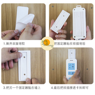 Set 2 Miếng Dán Tường Treo Ổ Cắm Điện Tiện Dụng, Modem Wifi/ Giá Đỡ Treo Tường Cố Định Ổ Cắm Điện 88402