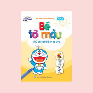 Sách - Bộ 12 Cuốn Bé Tô Màu Chất Lượng Cao - Dành Cho Trẻ Mầm Non