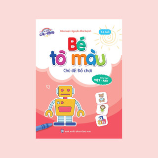 Sách - Bộ 12 Cuốn Bé Tô Màu Chất Lượng Cao - Dành Cho Trẻ Mầm Non