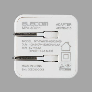Củ sạc 2 cổng USB-A 12W ELECOM MPA-ACU11