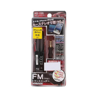 Bộ Kết Nối Âm Thanh FM Xe Hơi KASHIMURA KD-155 - Tẩu Mồi Thuốc Jack 3.5mm Tiện Lợi (Hàng Nhật)