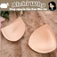 Bra tam giác nâng ngực - 2 Miếng
