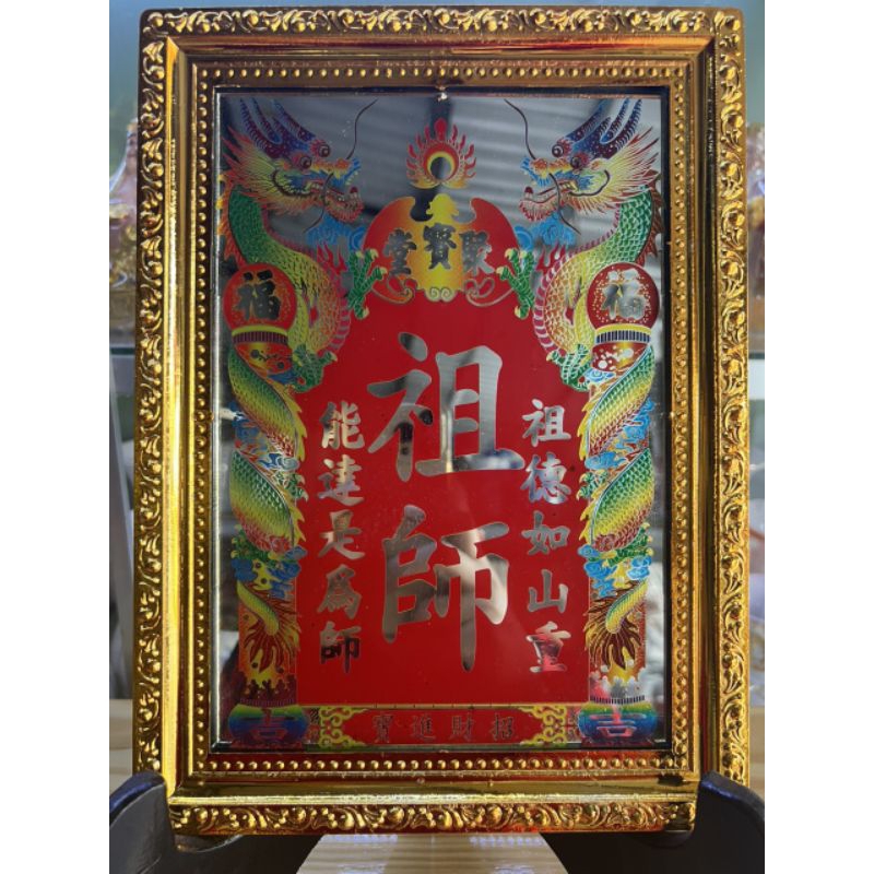 BÀI VỊ TỔ NGHIỆP 18×24CM | Shopee Việt Nam