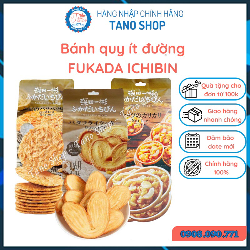 Bánh quy ít đường mè tôm / bánh bướm / bánh hạt FUKADA ICHIBIN - Đài ...