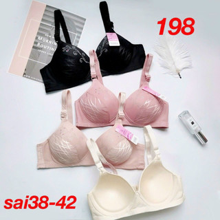 Áo Lót Không Gọng Đệm Mỏng Cao Cấp và Sang Trọng A98 (Size 36, 38, 40, 42)
