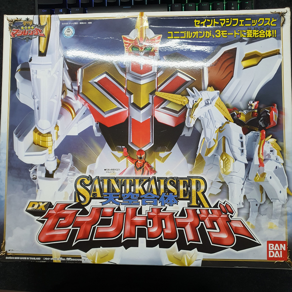 Dx Magiranger 2005 | Đồ Chơi Siêu Nhân Phép Thuật, Mahou Sentai ...