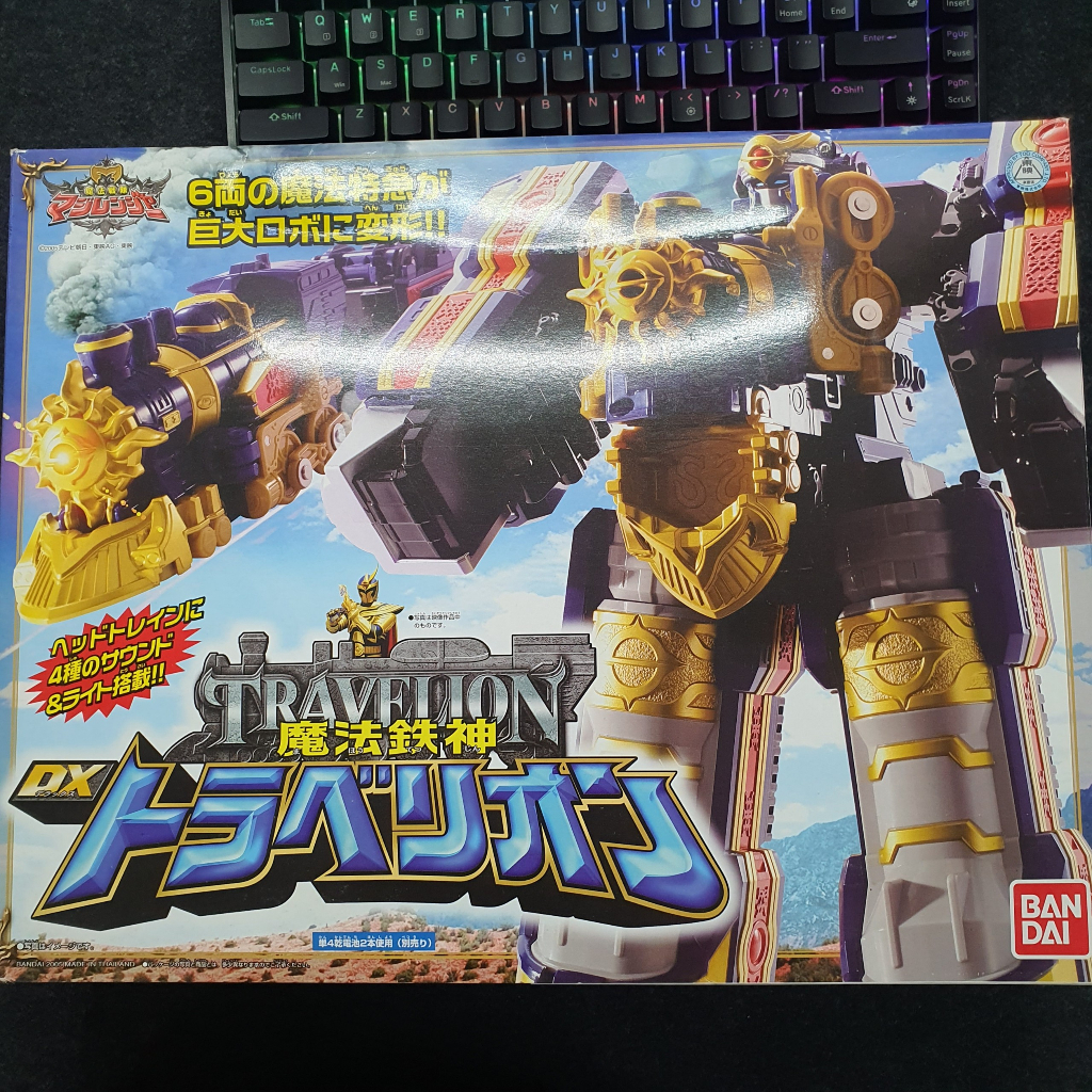 Dx Magiranger 2005 | Đồ Chơi Siêu Nhân Phép Thuật, Mahou Sentai ...