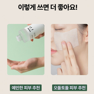Toner diếp cá giảm mụn ANUA 77 Heartleaf Soothing