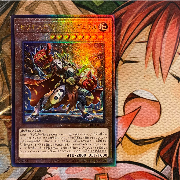 Therion "Duque" Yul | Yu-Gi-Oh! Wiki En Español | Fandom