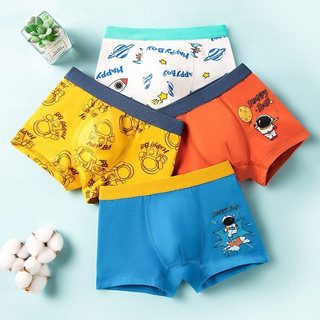 [BT03 New Arrival] Combo 4 quần chip bé trai, quần bơi bé trai họa tiết du hành vũ trụ size 12-45kg Maruka Fashion