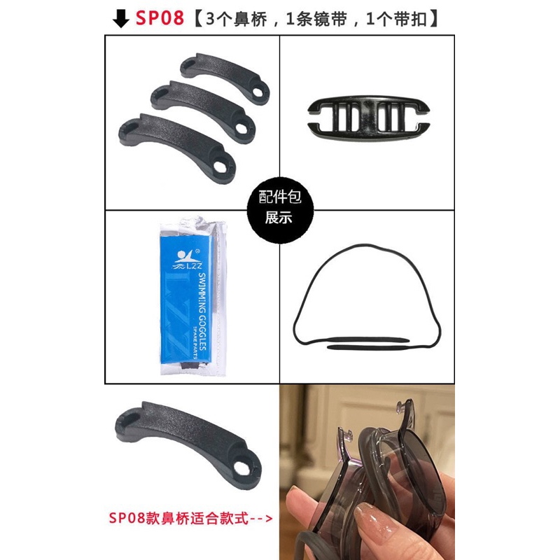 Bộ phụ kiện kính bơi thay thế, cầu nối mắt kính bơi, chốt cài dây kính
