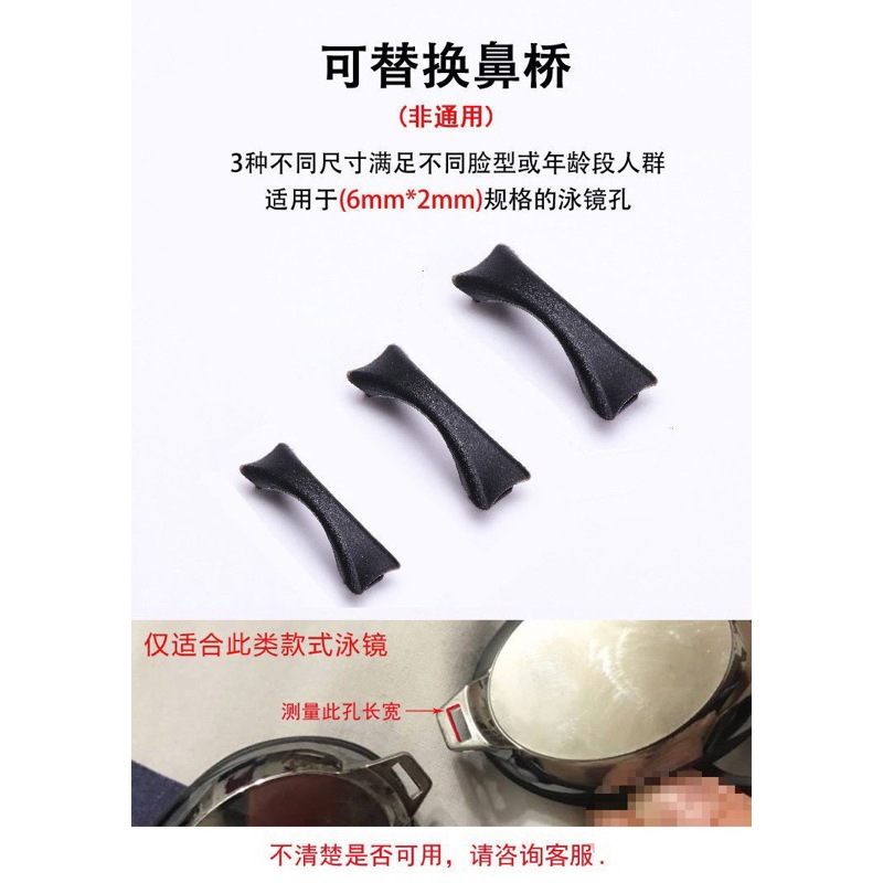 Bộ phụ kiện kính bơi thay thế, cầu nối mắt kính bơi, chốt cài dây kính