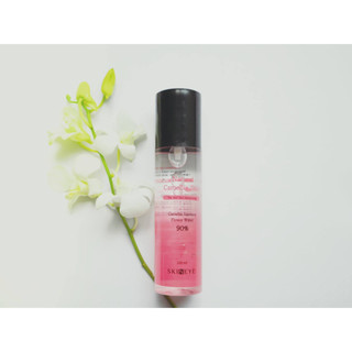 Tinh Chất Dưỡng, Cấp Ẩm Chuyên Sâu SKINEYE 70ML I  Serum Chống Lão Hoá ,Trắng da - ( Vivan _ Cosmetics )