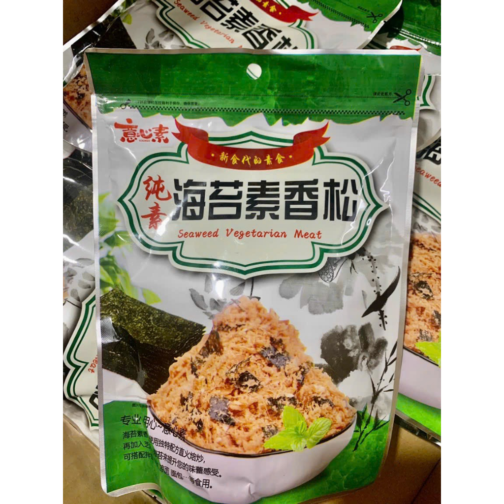 Chà Bông Chay Rong Biển Đài Loan 250g siêu ngon thích hợp cho người ăn ...