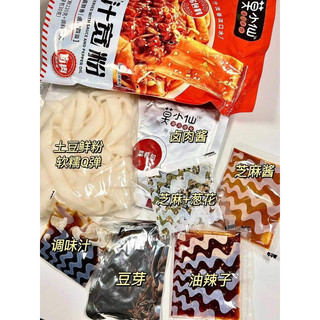 [sẵn hàng mới] bún gạo siu siu ngon sẵn hàng 2 vị sốt bò vs sốt hành
