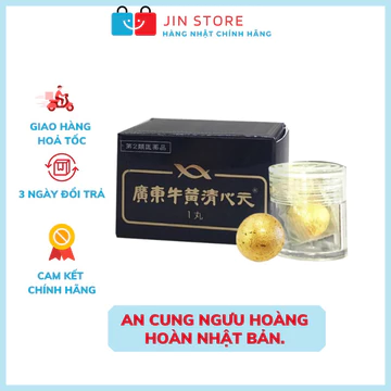 An cung ngưu hoàng hoàn Nhật Bản - Viên chống đột quỵ An cung ngưu hoàng hoàn Nhật Bản - Hàng sách tay Nhật Bản
