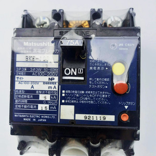 Aptomat chống giật  75A. dòng rò 30mA-220v -cb chống giật -attomat,cầu dao tự động, chống rò,nhật bãi