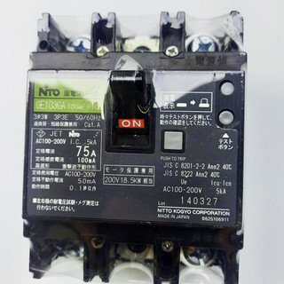 Aptomat chống giật  75A. dòng rò 30mA-220v -cb chống giật -attomat,cầu dao tự động, chống rò,nhật bãi
