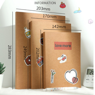 Sổ Ghi Chép A5/B5 256 Trang bìa giấy Kraft DIY (kèm sticker) Tổng hợp