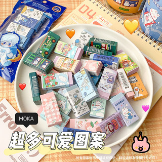 MEOWU Set Tẩy Gôm 5 Chiếc Theo Màu Hình Ngộ Nghĩnh Đáng Yêu