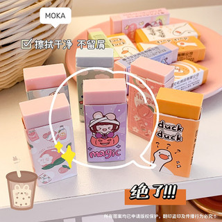 MEOWU Set Tẩy Gôm 5 Chiếc Theo Màu Hình Ngộ Nghĩnh Đáng Yêu