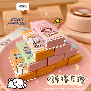 MEOWU Set Tẩy Gôm 5 Chiếc Theo Màu Hình Ngộ Nghĩnh Đáng Yêu