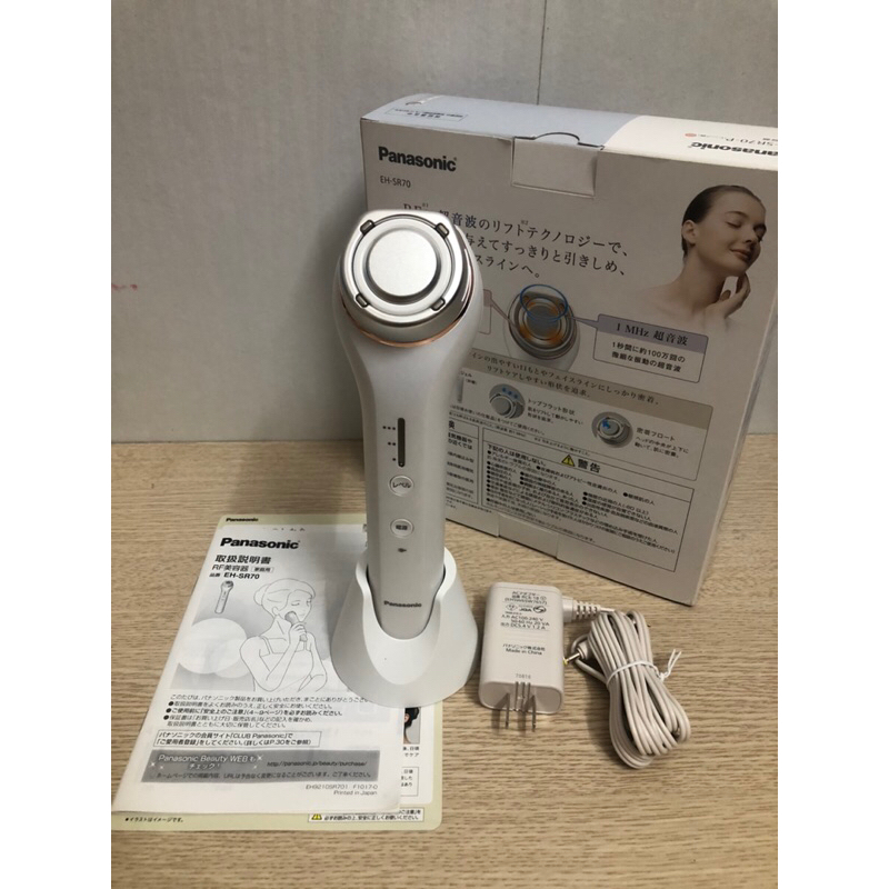 Panasonic EH-SR71-P RF美顔器 Panasonic RF 美顔器 EH-SR71-P【公式通販】