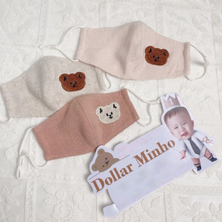 Khẩu Trang Xô Muslin Cho Bé Cao Cấp An Toàn, nhiều hình ngộ nghĩnh cho bé ( có nấc chỉnh)