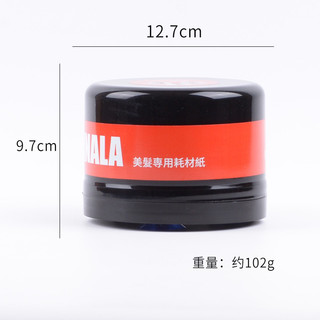 ❌GIÁ SỈ❌ Hộp Đựng Giấy Quấn Cổ - Hộp nhựa đựng giấy quấn cổ (Có đệm hút cao su gắn gương)