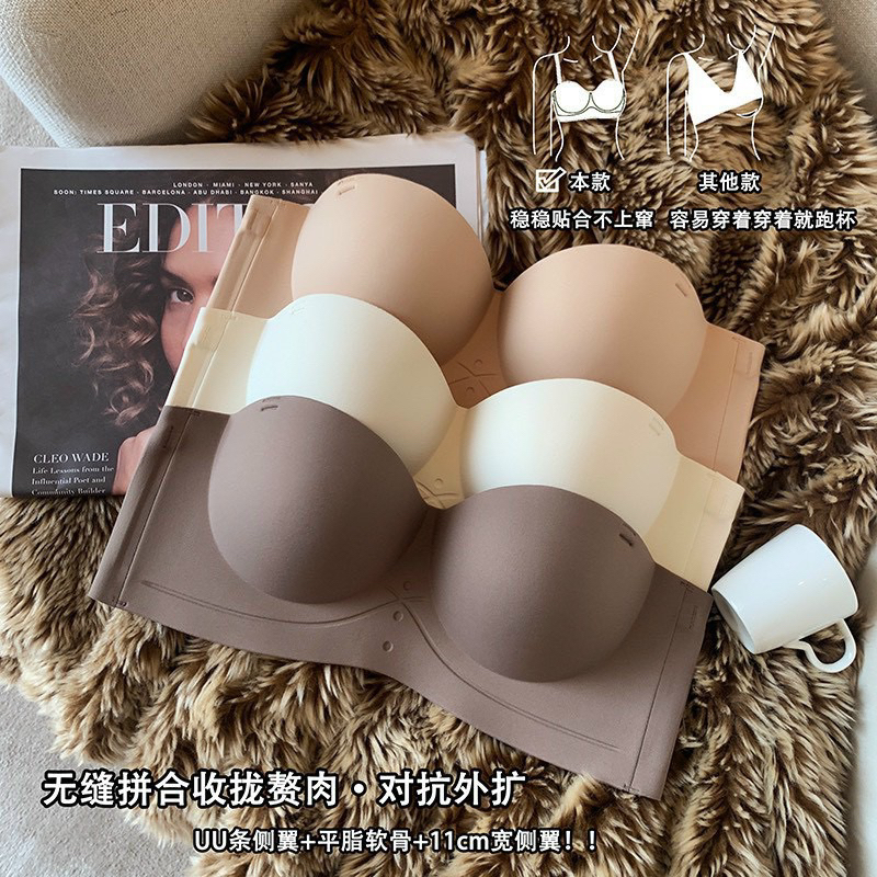 ÁO LÓT ĐÚC SU CÚP NGỰC QUẢ NGANG 978