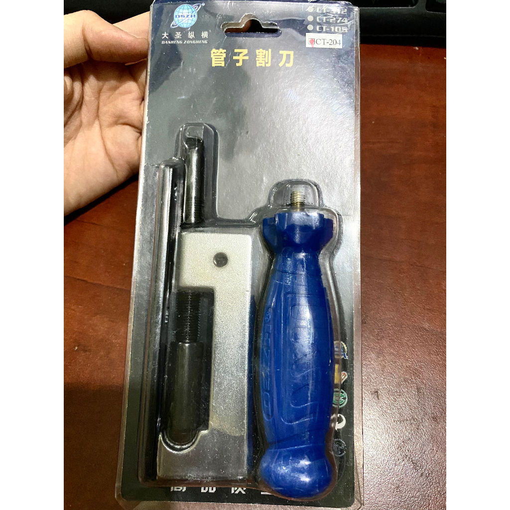 (VTĐL)Cây chắn gas điều hòa, tủ lạnh CT-204