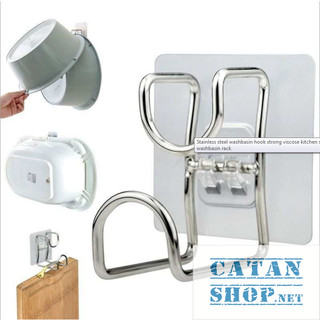 Móc  dán tường treo thau, chậu, thớt, móc treo vật dụng gia đình siêu tiện lợi MTreoThau