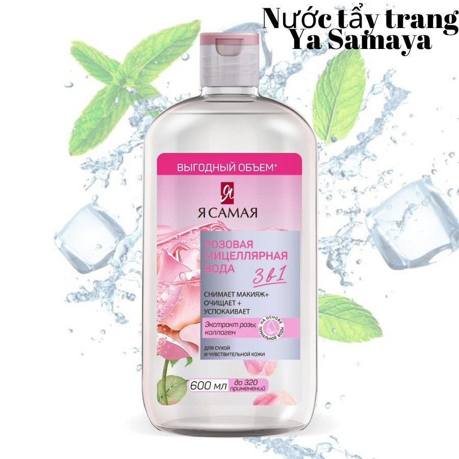 Nước tẩy trang RCAMAR Nga 600ml.