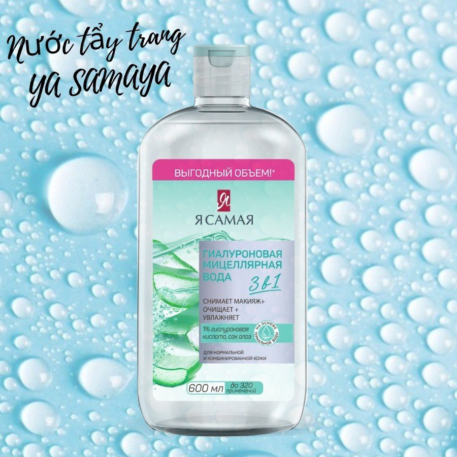 Nước tẩy trang RCAMAR Nga 600ml.