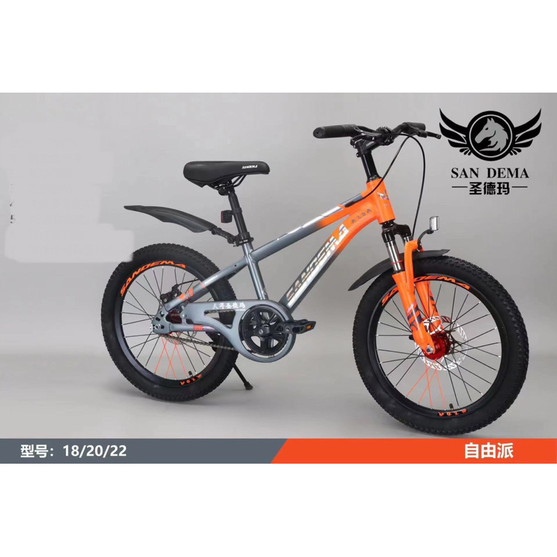 XE ĐẠP THỂ THAO SANDEMA từ 6- 10 tuổi(18/20/22) | Shopee Việt Nam