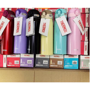 BÌNH GIỮ NHIỆT THERMOS NHẬT BẢN 0,5L [Chính hãng Nhật bản]